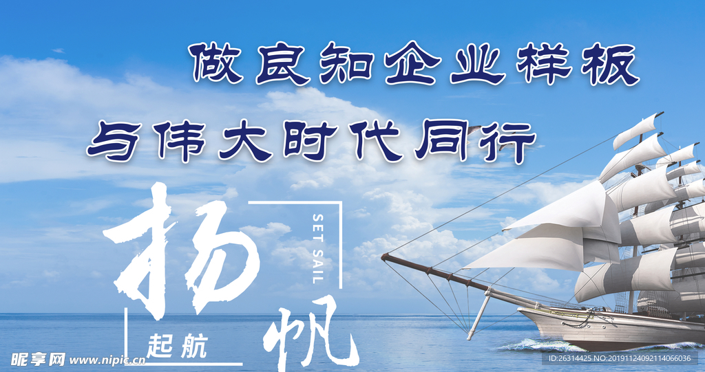 企业文化