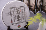云南普洱茶