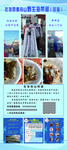 舟山带鱼 展架 易拉宝
