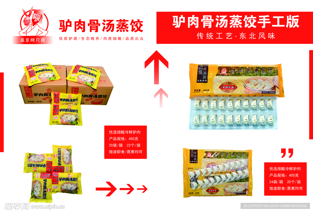企业手册