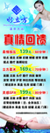 洗浴展架