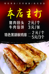 早餐
