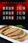 早餐