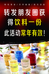 早餐