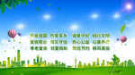 市民公约