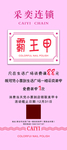 美甲