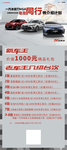 老友同行转介绍计划展架
