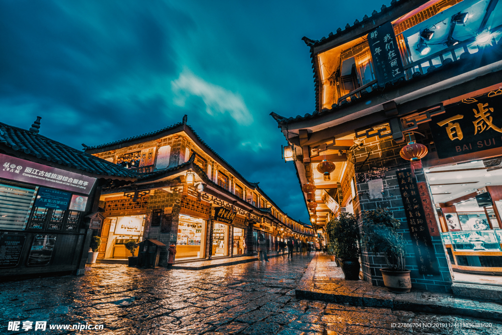 丽江古城
