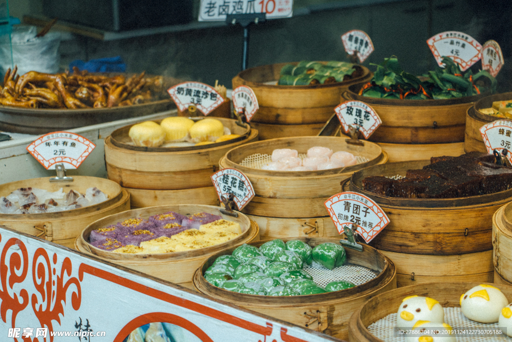 点心店