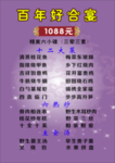 菜单
