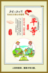 社会主义