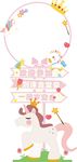 宝宝百天粉色异形展板