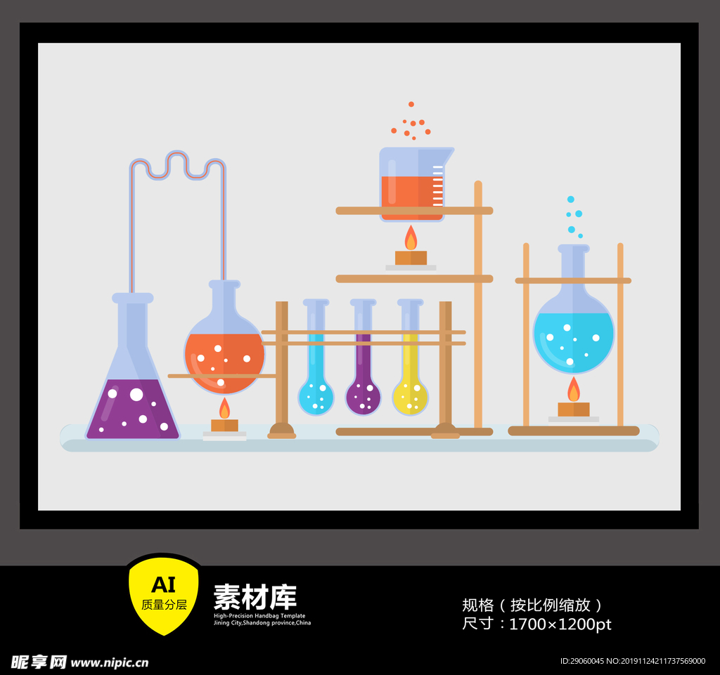 卡通手绘化学实验图片素材免费下载 - 觅知网