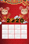 2020 鼠年 年历 万事如意