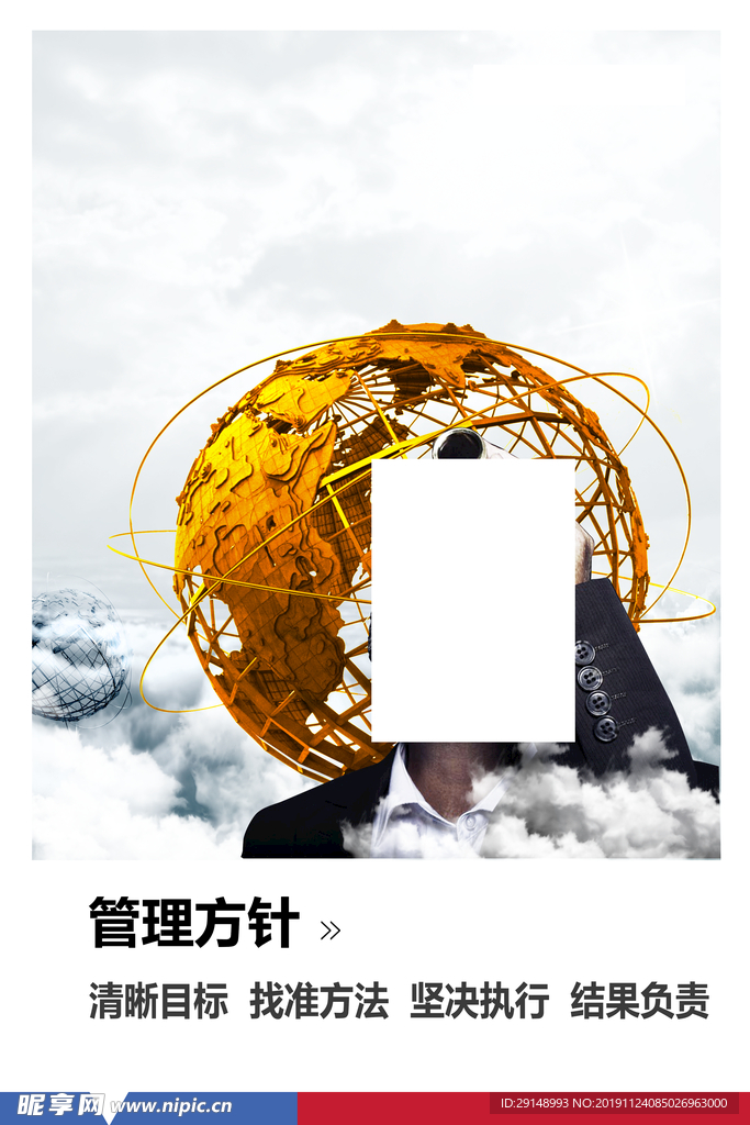 企业文化
