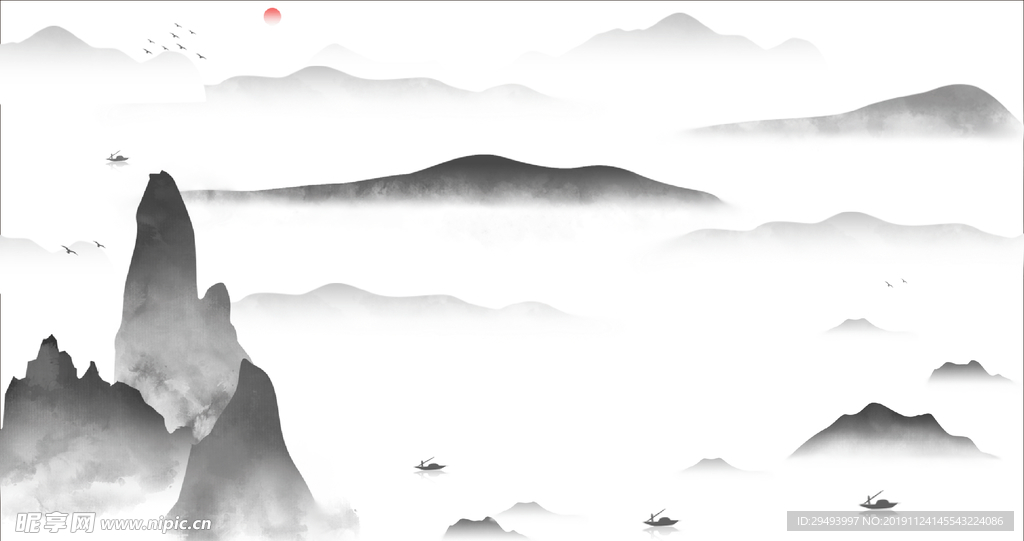 水墨画