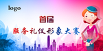 大赛背景