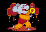 鼠年元素
