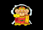 鼠年元素