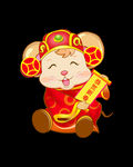 鼠年元素