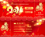 抽奖券