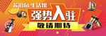 苏泊尔海报
