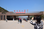 壶口瀑布