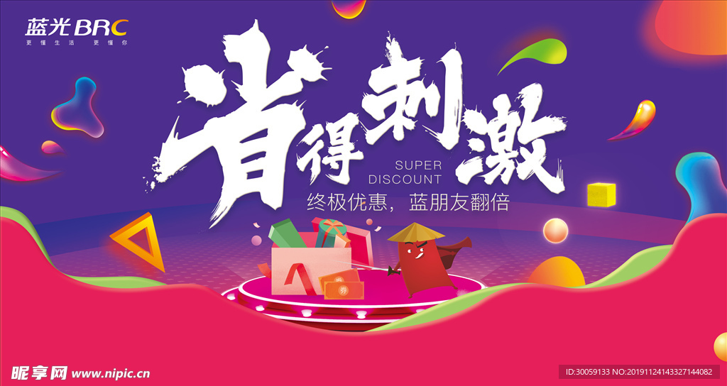 双十一kv