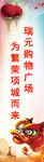 道旗