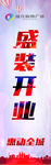 道旗