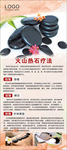 火山能量石展架