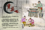 重庆小面
