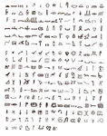 黑白埃及象形文字