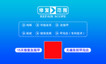 修脚名片