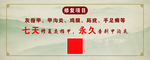 修脚养生券