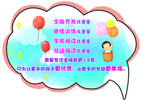 异形牌