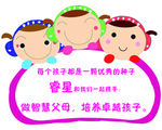 异形牌
