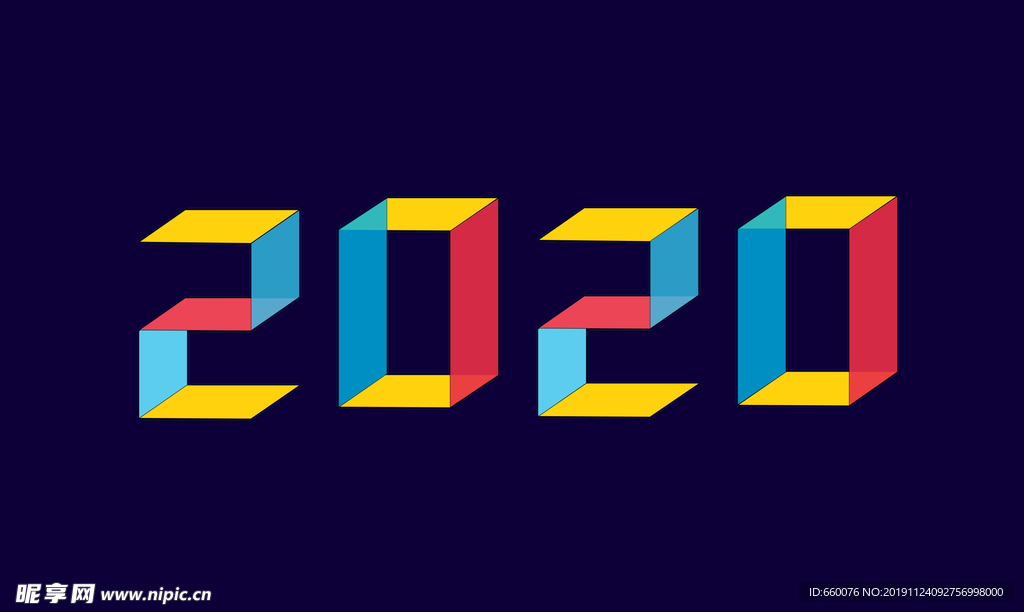 2020年