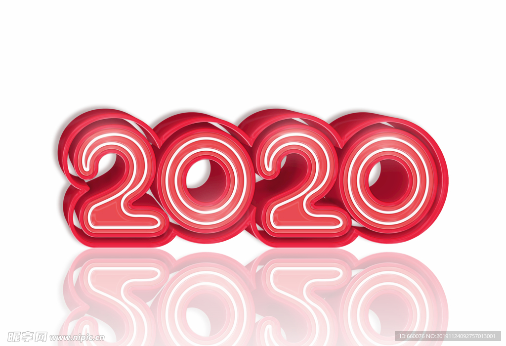 2020年