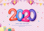 2020年