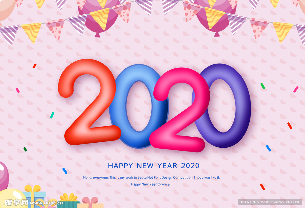 2020年
