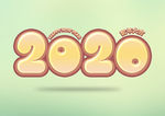2020年