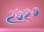 2020年
