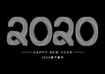 2020年