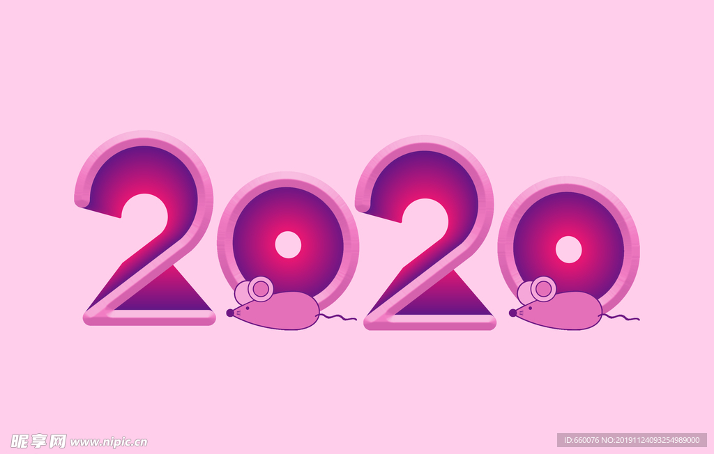 2020年