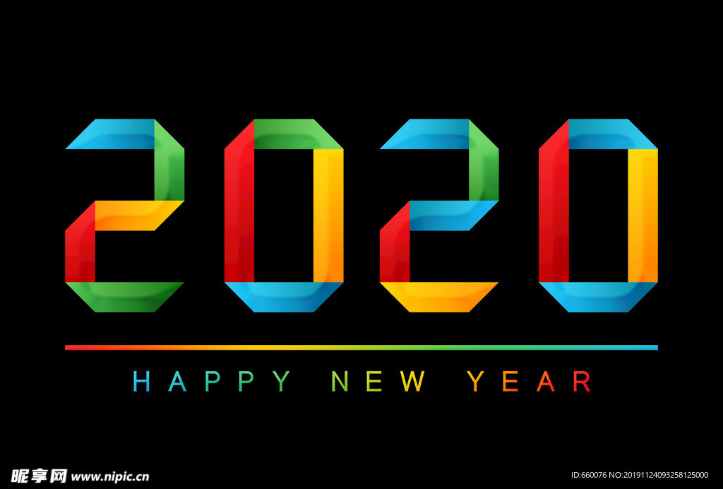 2020年