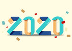 2020年
