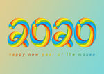 2020年
