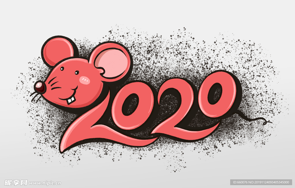 2020年