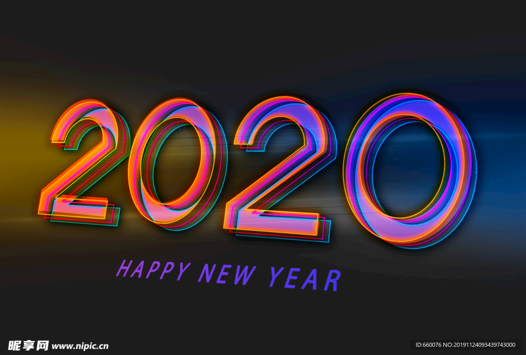 2020年